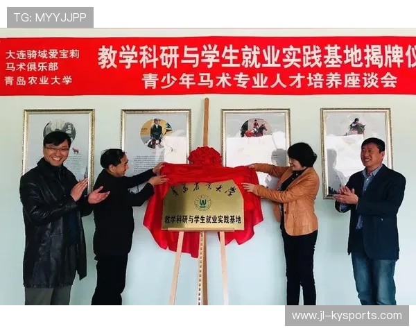 俱乐部更新训练教材引入最新科学训练理念 俱乐部更新训练教材引入最新科学训练理念